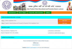 UP Police Computer Operator Online Application Form 1