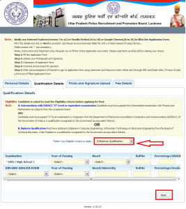 UP Police Computer Operator Online Application Form 4