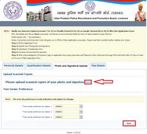 UP Police Computer Operator Online Application Form 5