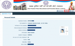 UP Police Computer Operator Online Application Form 8