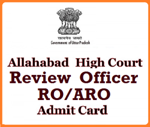 Allahabad High Court RO ARO Admit Card 2016