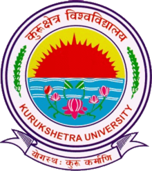Kurukshetra University PG Entrance Exam Notification