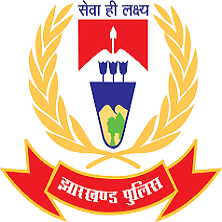 Jharkhand Police Group D Recruitment