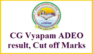 CG Vyapam ADEO Exam Result 2017