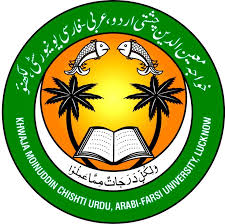 Khwaja Moinuddin Chishti Urdu Arabi Farsi University Exam Scheme