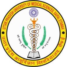 Uttar Pradesh University of Medical Sciences Reults