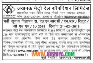 Lucknow Metro Recruitment