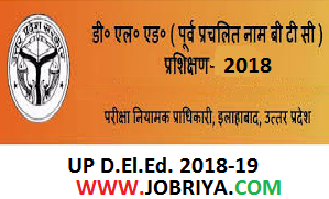 UP D.El.Ed Counseling Schedule 2018-19 (BTC) Counseling Letter