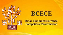 Bihar DECE (LE) Entrance Exam Answer Key