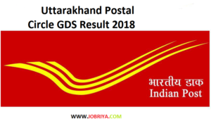 Uttarakhand GDS Result 