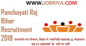 Bihar PRD Lekhpal Recruitment