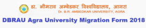 DBRAU Agra University Migration Form