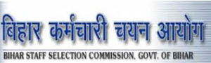 BSSC Patna Anchal Nirikshak Recruitment