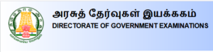 Tamil Nadu 10th 12th Admit Card