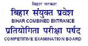 Bihar DCECE (LE) Rank Card 2021
