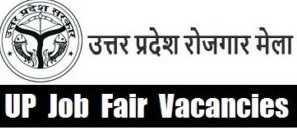UP Rojgar Mela 2021 Online Job Fair in Agra / Lucknow / Varanasi