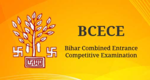 Bihar DCECE Entrance Exam Result