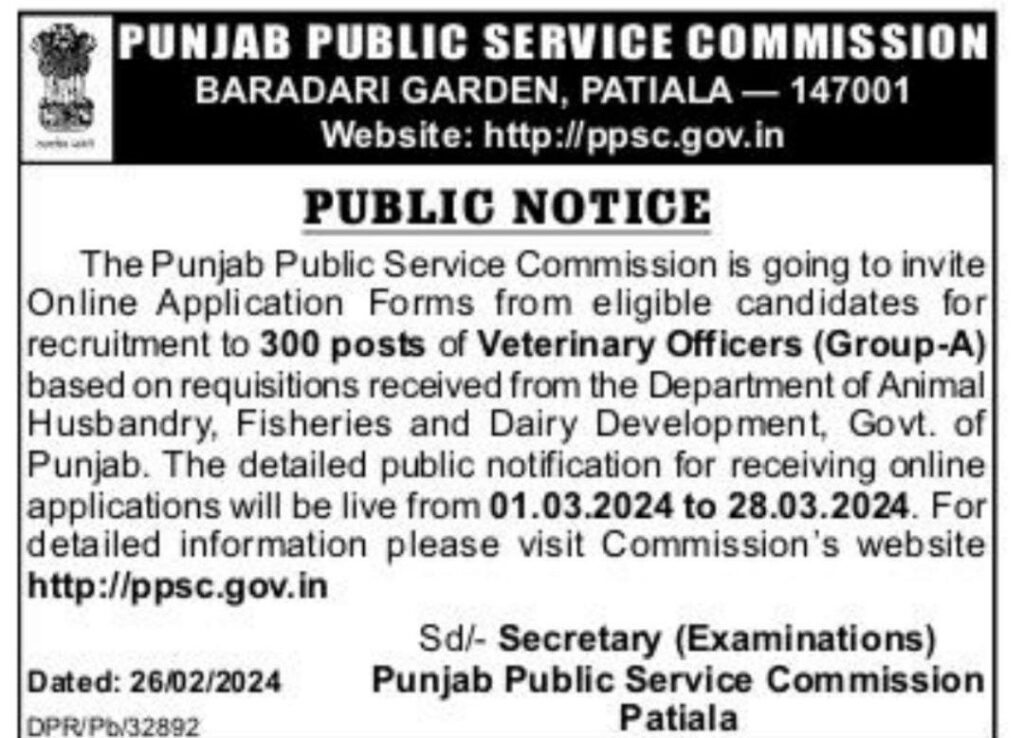 Punjab PSC Veterinary Officer Recruitment 2024 (300 Posts) Apply Online